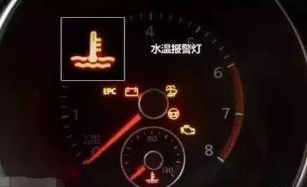 汽车水温在多少之间
